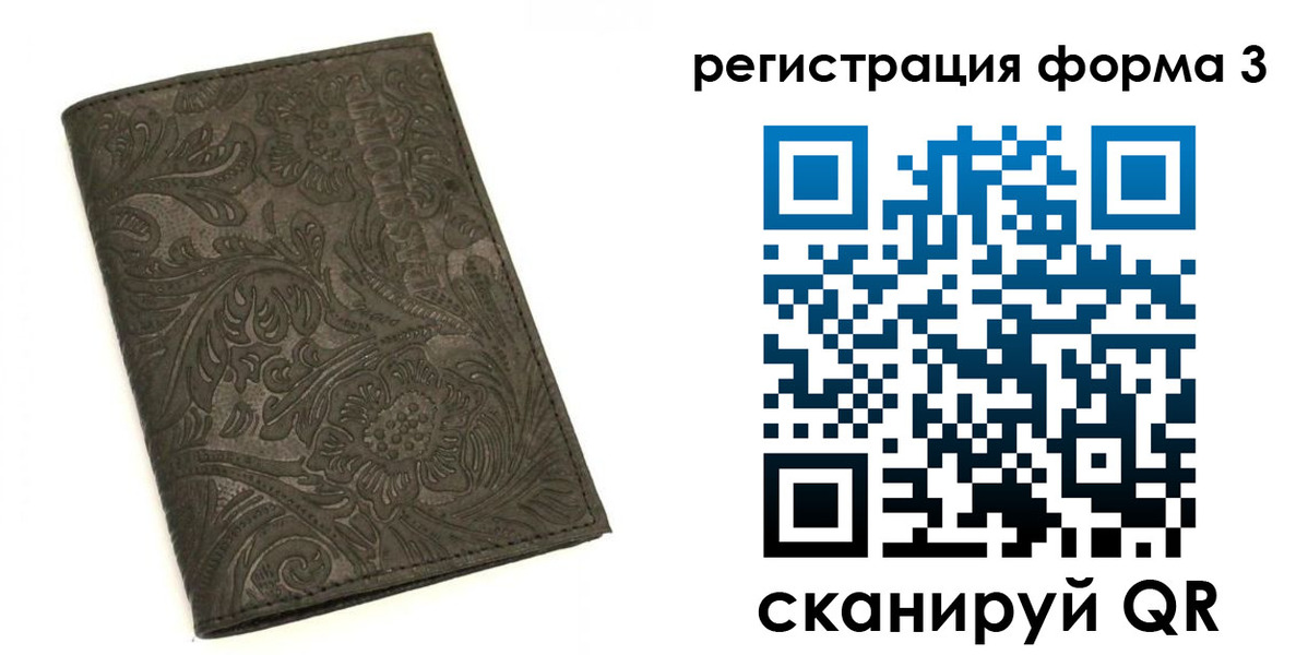 пропишу в квартире в Звенигово