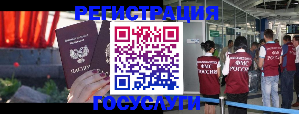регистрация для дет. сада в Звенигово